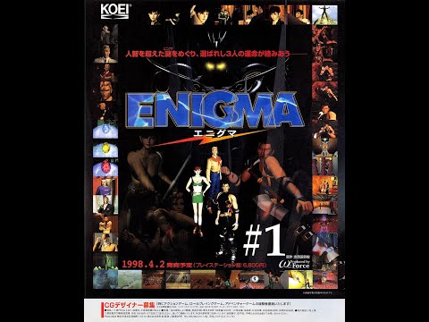 Photo de Enigma sur PS One