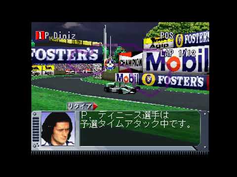 Image du jeu F-1 Grand Prix 1996: Team Unei Simulation sur Playstation
