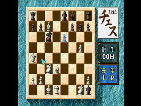Family Chess sur Playstation