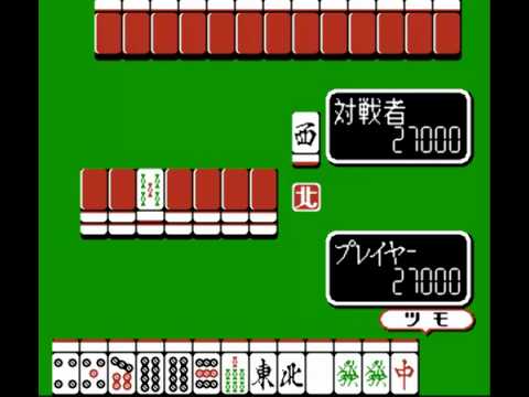 Family Mahjong 2 sur Playstation