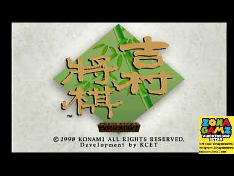 Image de Yoshimura Shougi sur SEGA Saturn