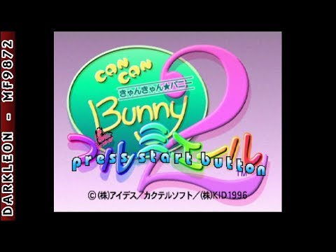 Image du jeu Can Can Bunny Premiere 2 sur Sega Saturn