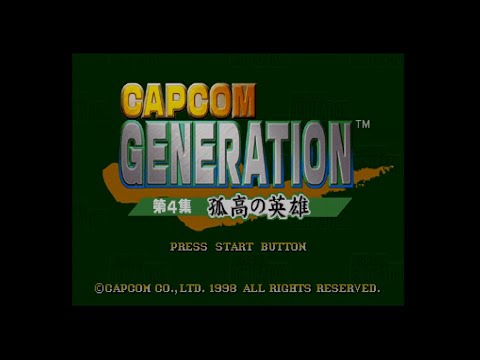 Image du jeu Capcom Generation 4 sur Sega Saturn