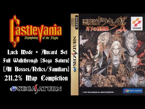 Capture de Castlevania: Symphony of the Night sur SEGA Saturn