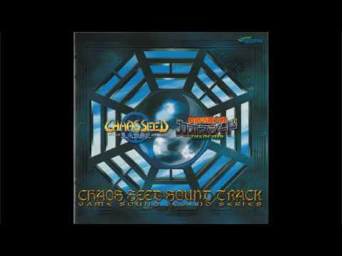 Illustration vidéo de Chaos Seed sur SEGA Saturn