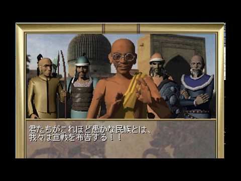 Image du jeu Civilization: Shin Sekai Shichi Dai Bunmei sur Sega Saturn