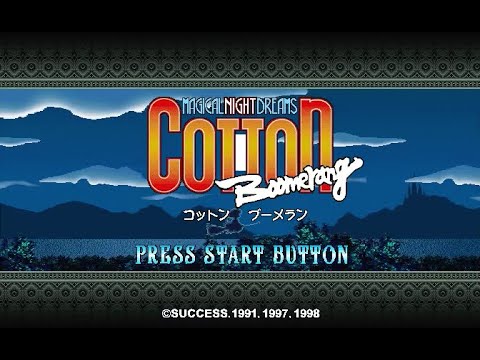 Image du jeu Cotton Boomerang sur Sega Saturn