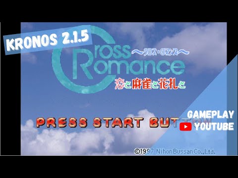 Image du jeu Cross Romance: Ai to Mahjong to Hanafuda to sur Sega Saturn
