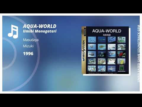 Dejig Aqua World sur Sega Saturn