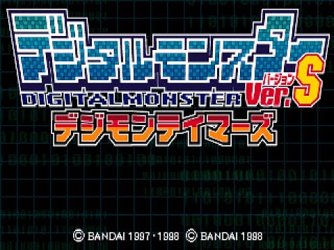 Screen de Digital Monster Ver. S: Digimon Tamers sur SEGA Saturn