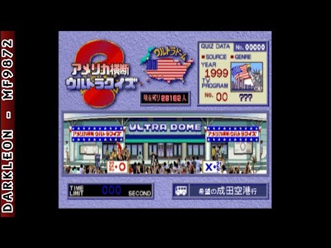 Image du jeu America Oudan Ultra Quiz sur Sega Saturn