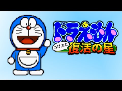 Image du jeu Doraemon: Nobita to Fukkatsu no Hoshi sur Sega Saturn