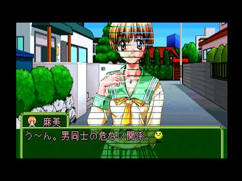 Image du jeu Étude Prologue: Yureugoku Kokoro no Katachi sur Sega Saturn
