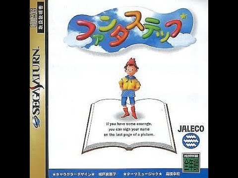 Image du jeu Fantastep sur Sega Saturn