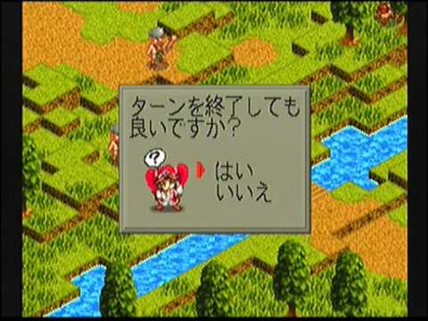 Farland Saga: Toki no Michishirube sur Sega Saturn