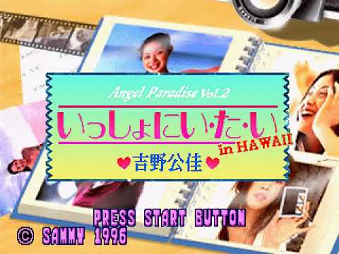 Photo de Angel Paradise Vol. 2: Yoshino Kimika: Isshoni I-ta-i in Hawaii sur SEGA Saturn