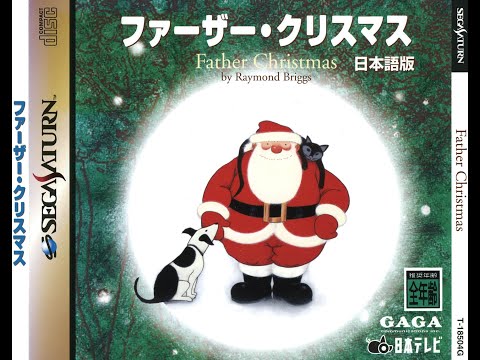 Father Christmas sur Sega Saturn
