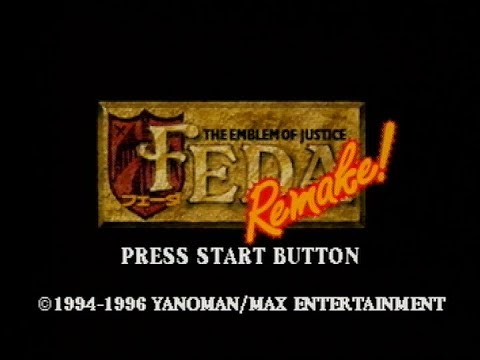 Screen de FEDA Remake!: The Emblem of Justice sur SEGA Saturn