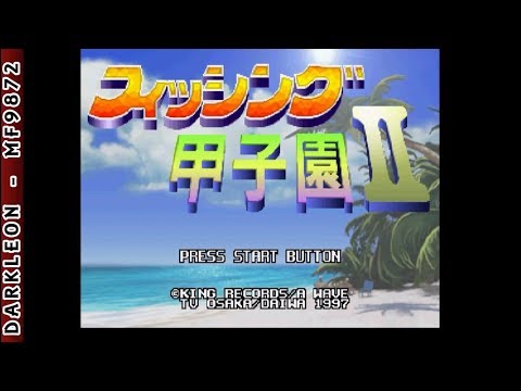 Image du jeu Fishing Koushien sur Sega Saturn