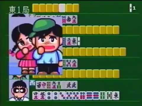 Image du jeu Gambler Jiko Chuushinha: Tokyo Mahjongland sur Sega Saturn