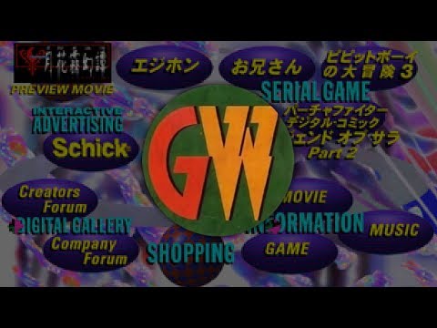 Image du jeu Game-Ware (Software) sur Sega Saturn