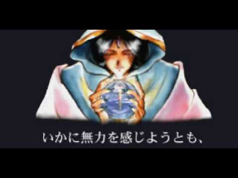 Image du jeu Gensou Suikoden sur Sega Saturn