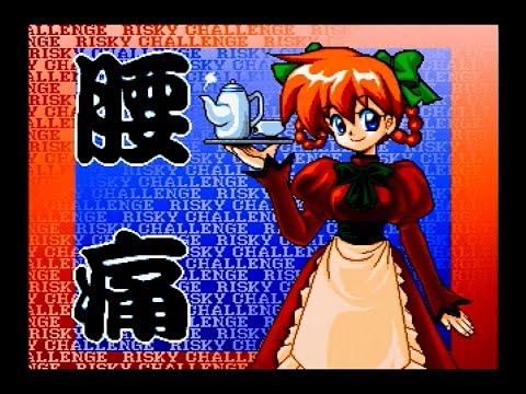 Image du jeu Gussun Oyoyo-S sur Sega Saturn