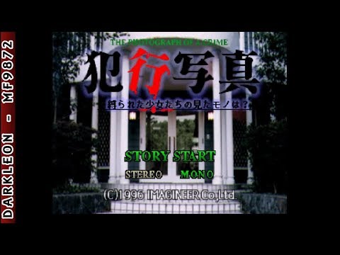 Hankou Shashin: Shibarareta Shoujo-tachi no Mita Mono ha? sur Sega Saturn