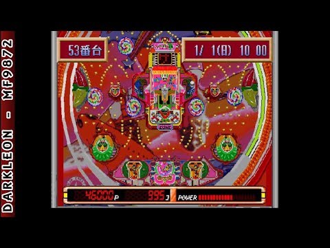 Image du jeu Heiwa Pachinko Soushingeki sur Sega Saturn