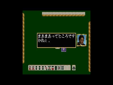 Screen de Honkaku 4nin Uchi Geinoujin Taikyoku Mahjong: The Wareme de Pon sur SEGA Saturn
