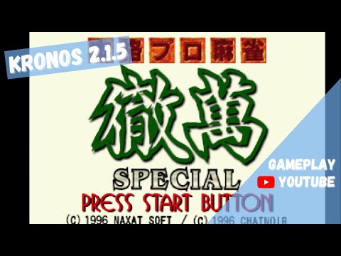 Image du jeu Honkaku Pro Mahjong Tetsuman Special sur Sega Saturn