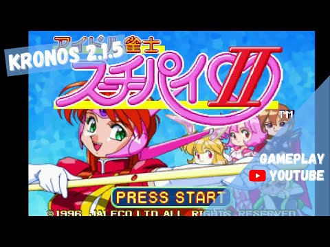 Image du jeu Idol Janshi Suchie-Pai II sur Sega Saturn