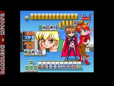 Image du jeu Idol Janshi Suchie-Pai Mecha Genteiban: Hatsubai 5 Shuunen (Toku) Package sur Sega Saturn