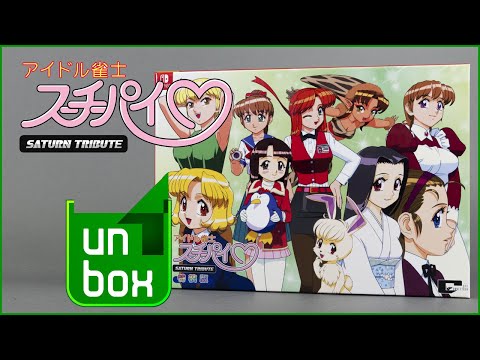 Idol Janshi Suchie-Pai Mecha Genteiban: Hatsubai 5 Shuunen (Toku) Package sur Sega Saturn