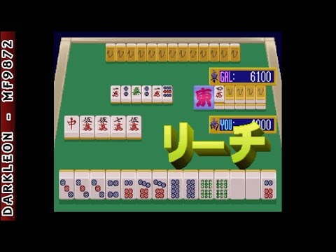 Photo de Idol Mahjong Final Romance R sur SEGA Saturn