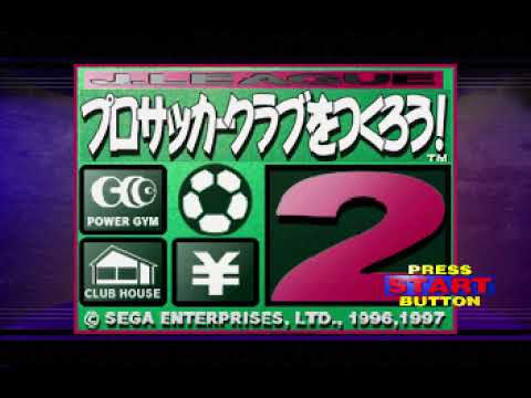Image du jeu J. League Pro Soccer Club o Tsukurou! sur Sega Saturn