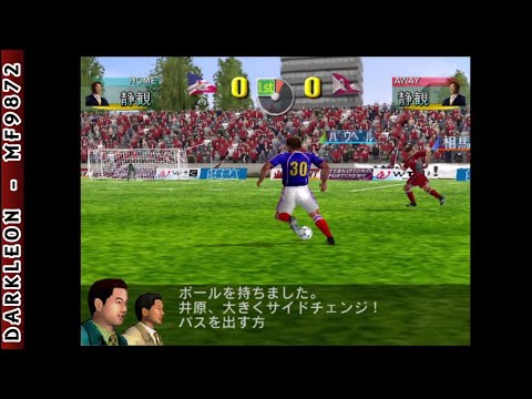 J. League Pro Soccer Club o Tsukurou! sur Sega Saturn