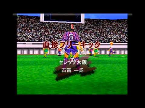 Image du jeu J.League Go Go Goal! sur Sega Saturn