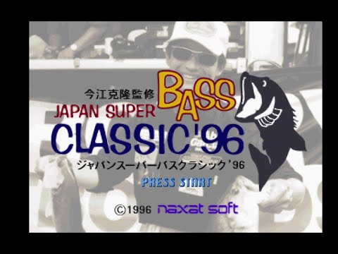 Screen de Japan Super Bass Classic 96 sur SEGA Saturn