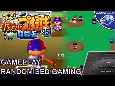 Image de Jikkyou Powerful Pro Yakyuu '95 Kaimaku-ban sur SEGA Saturn