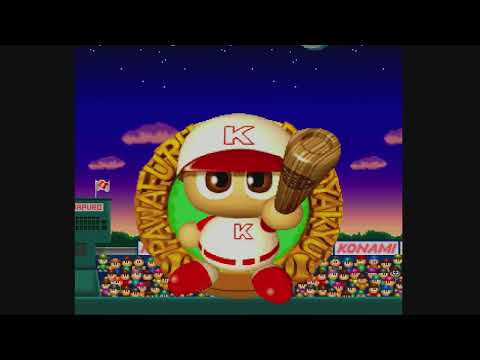 Scène de jeu de Jikkyou Powerful Pro Yakyuu '95 Kaimaku-ban sur SEGA Saturn