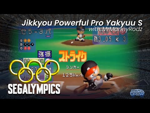 Screen de Jikkyou Powerful Pro Yakyuu S sur SEGA Saturn
