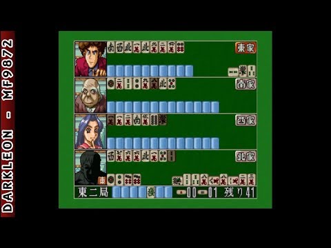 Image du jeu Jissen Mahjong sur Sega Saturn
