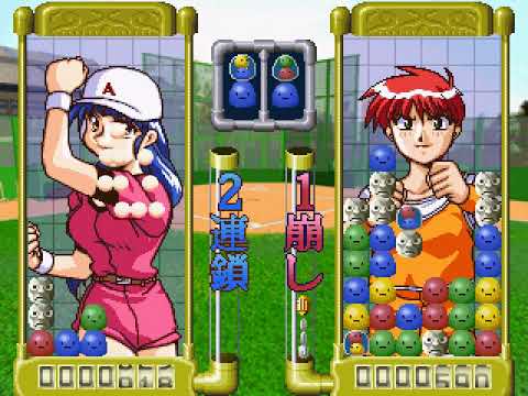 Scène de jeu de Joshikousei no Houkago... Pukunpa sur SEGA Saturn
