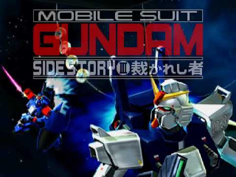 Screen de Kidou Senshi Gundam Gaiden III: Sabakareshi Mono sur SEGA Saturn