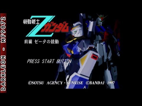 Kidou Senshi Z Gundam: Zenpen Zeta no Kodou sur Sega Saturn