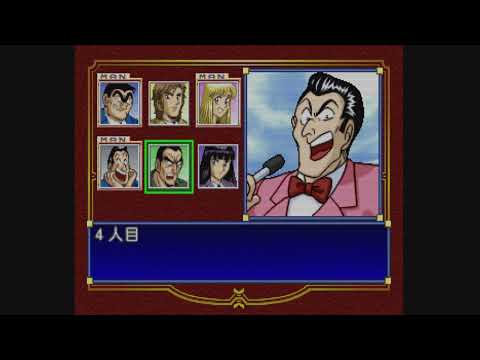 Image de Kochira Katsushikaku Kamearikouenmae Hashutsujo Nakagawa Land Dai Race! no Maki sur SEGA Saturn