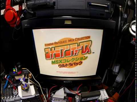 Screen de Konami Antiques MSX Collection Ultra Pack