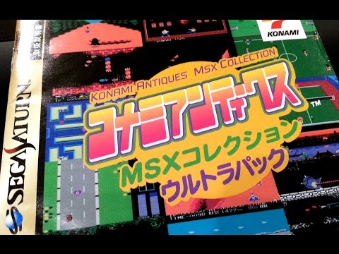 Image de Konami Antiques MSX Collection Ultra Pack