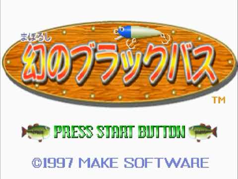 Maboroshi no Black Bass sur Sega Saturn